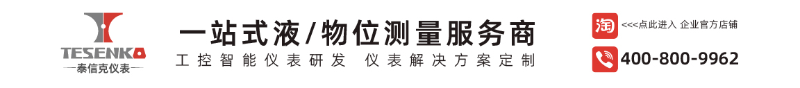 華中建科（北京）工程科技有限公司